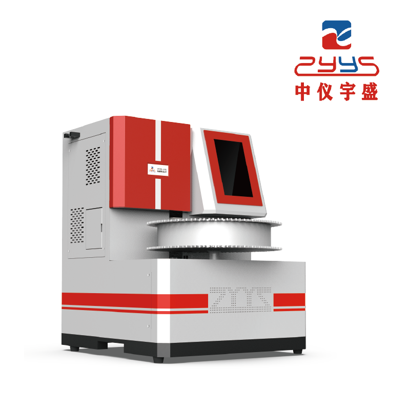 ATDS-50A automatic thermal desorption instrument
