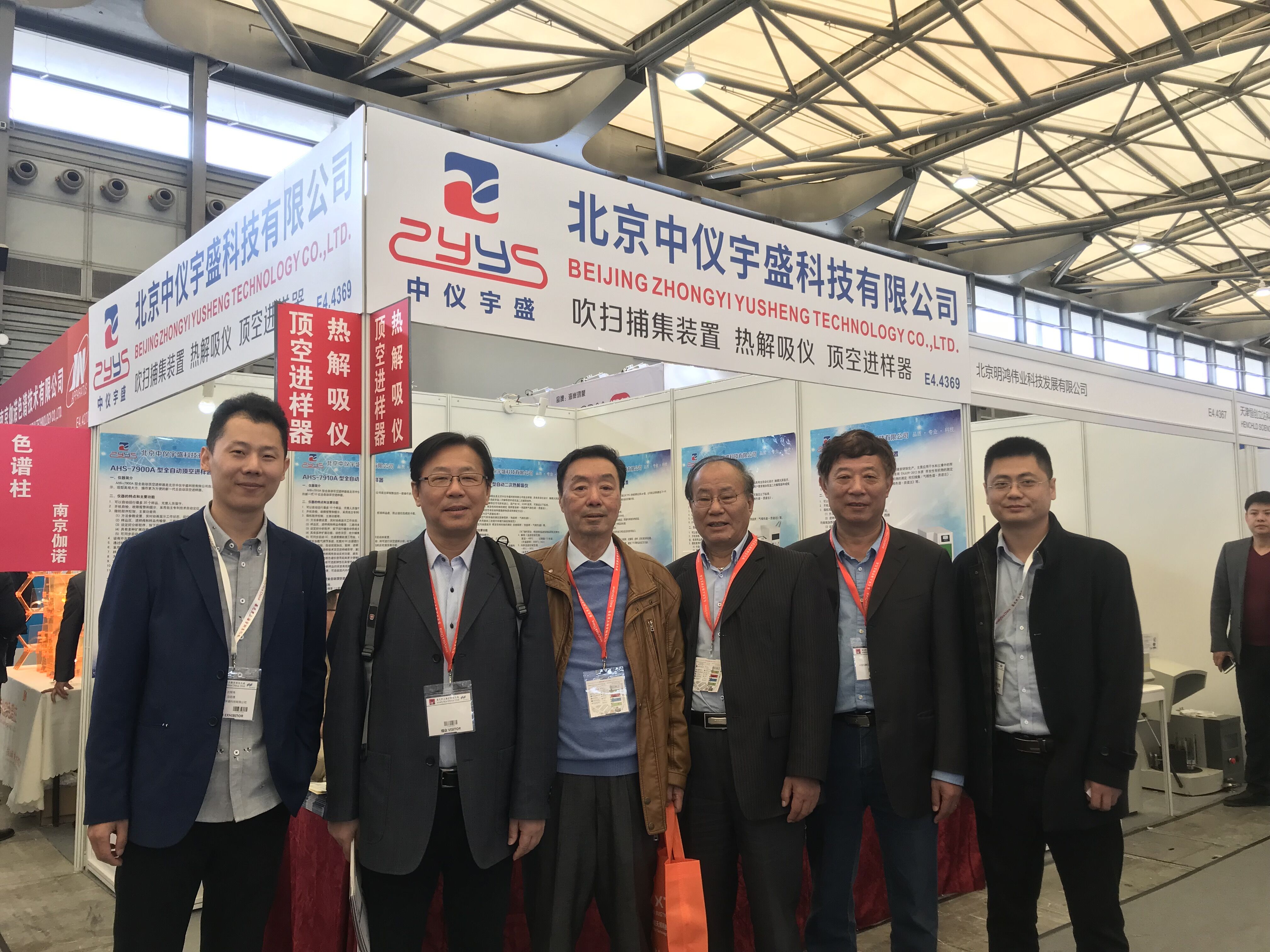 慕尼黑展会(图2)