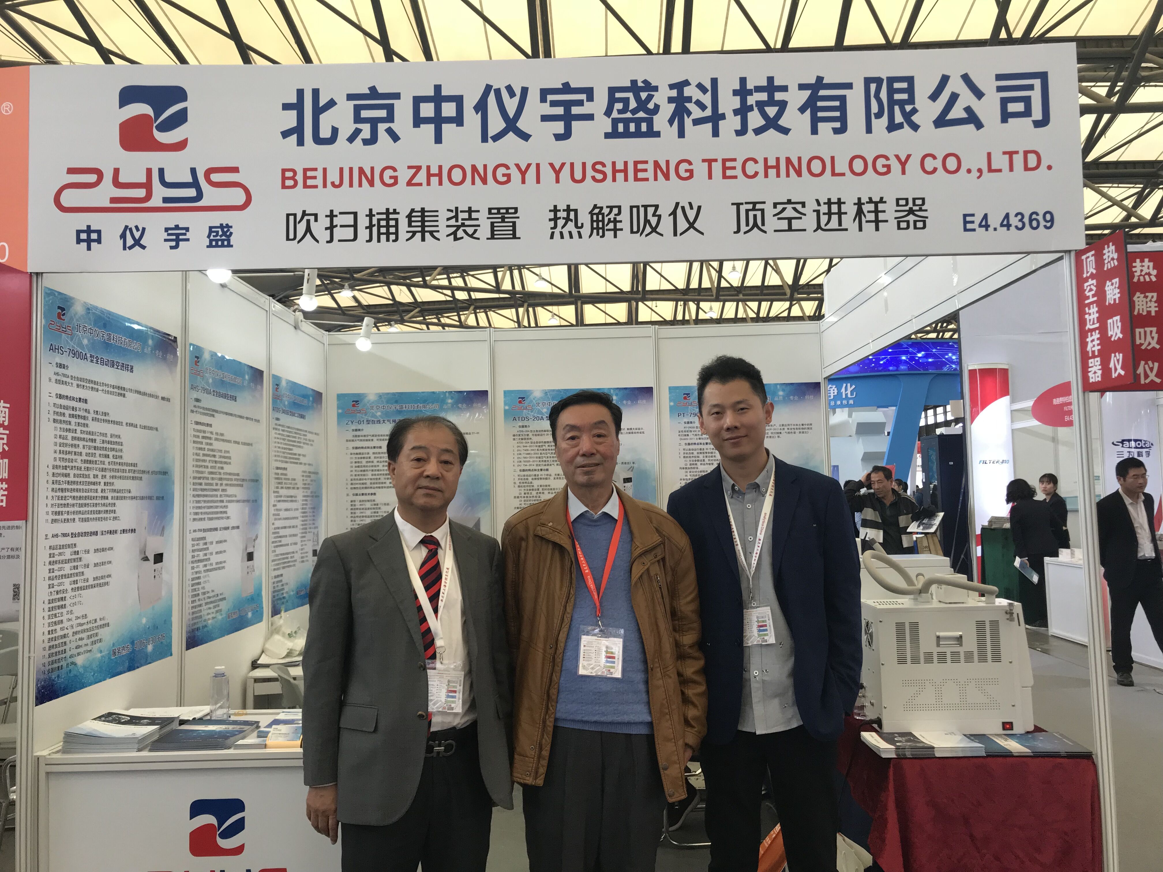 慕尼黑展会(图4)