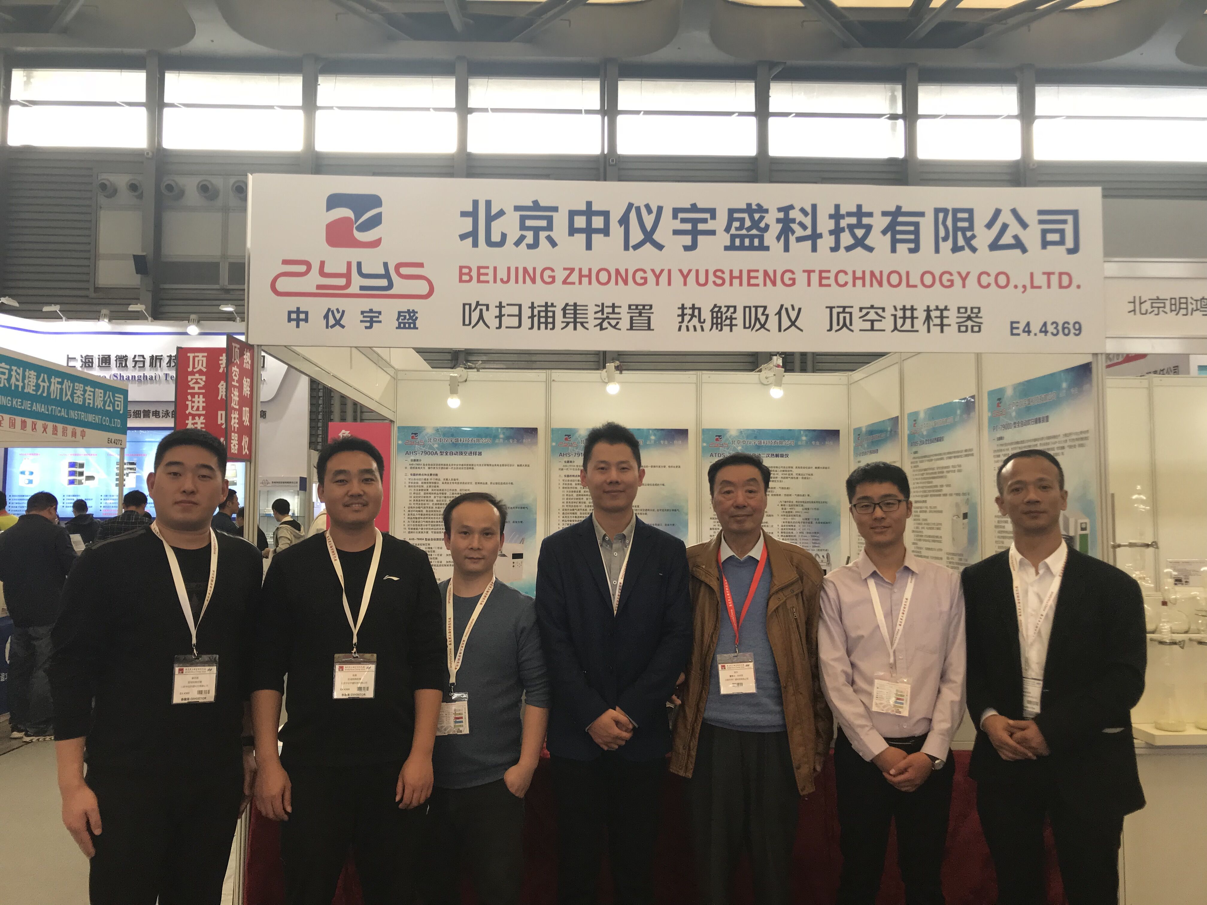 慕尼黑展会(图5)