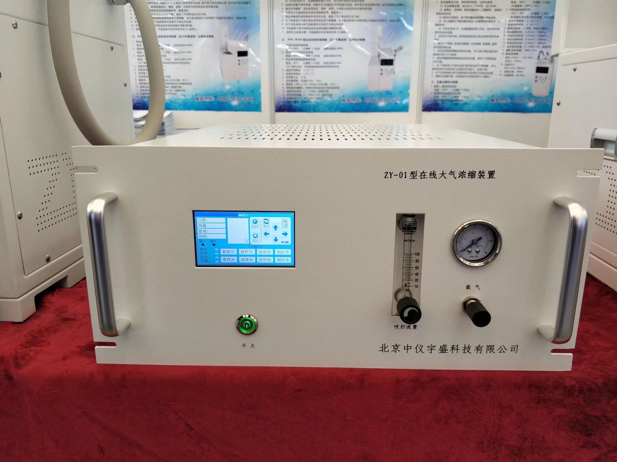 慕尼黑展会(图8)