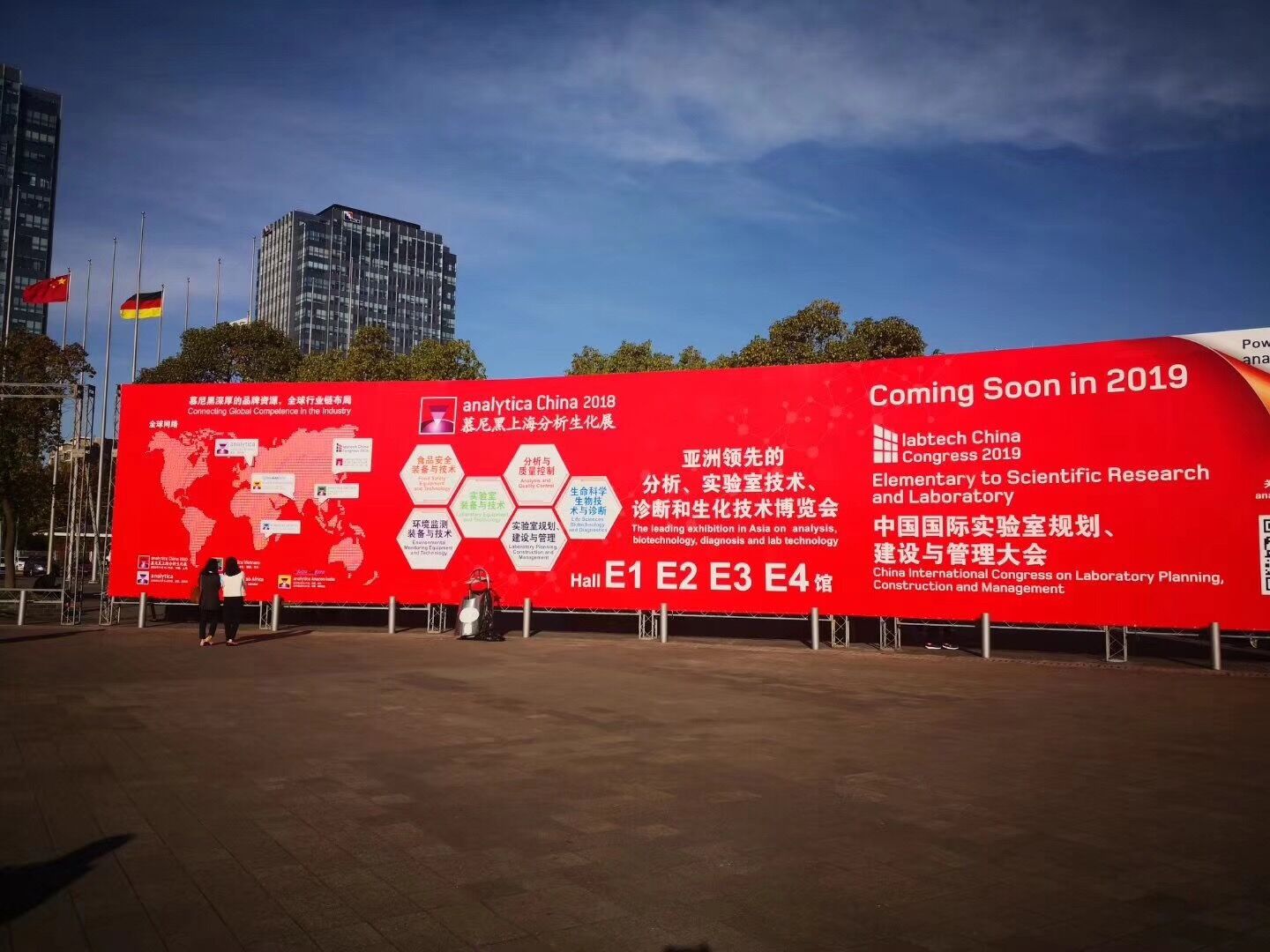 慕尼黑展会(图11)