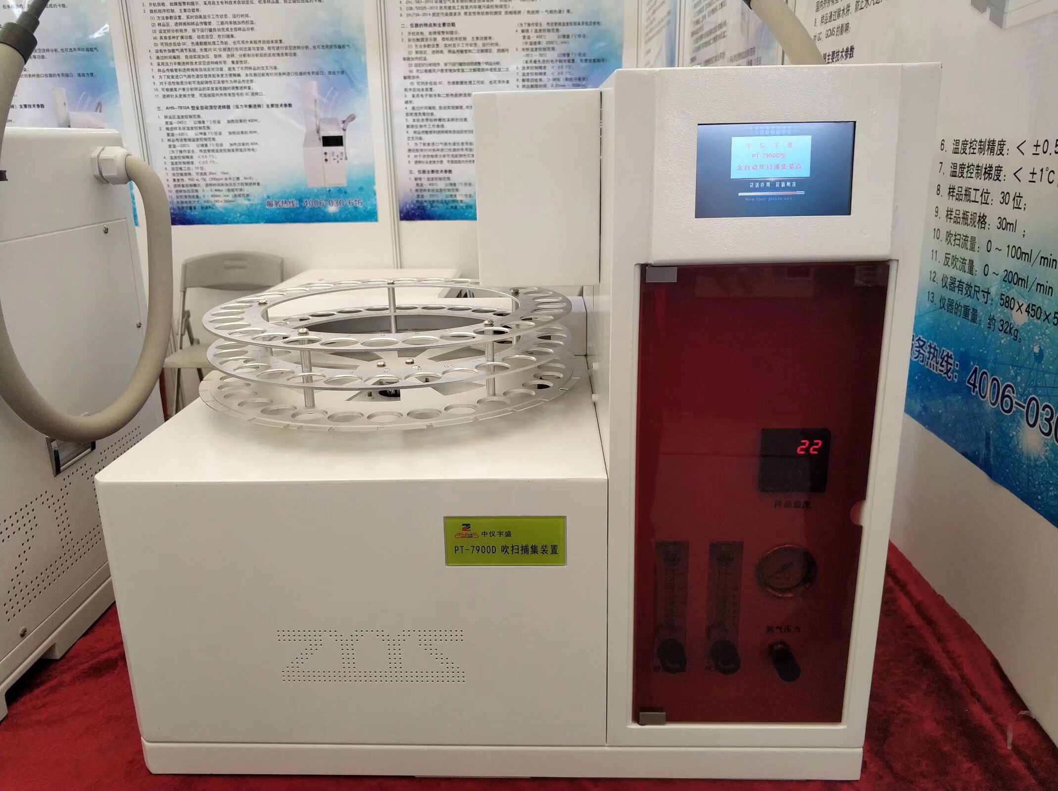 慕尼黑展会(图9)