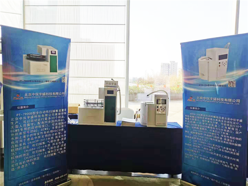 2019仪商汇山西站(图1)