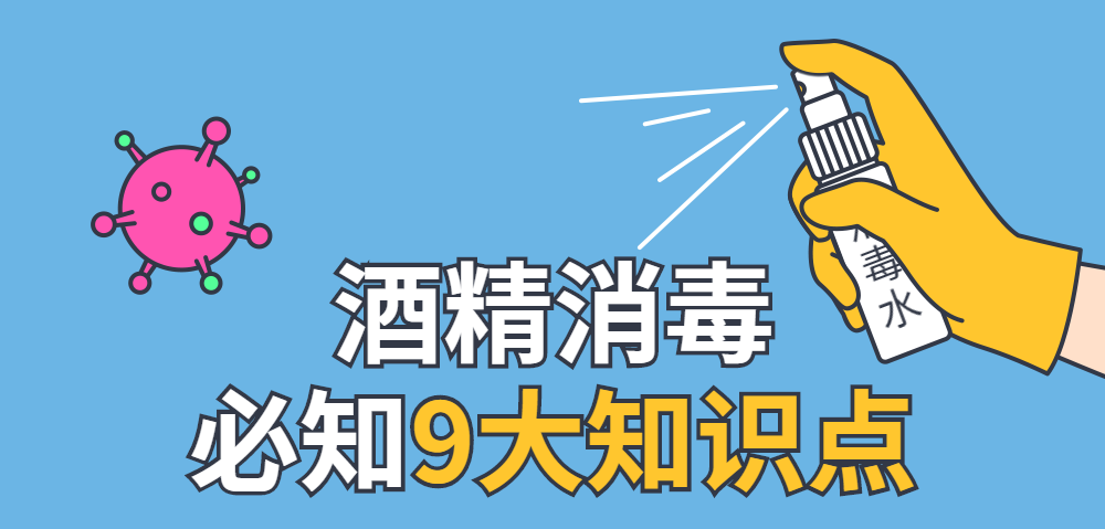 中仪宇盛疫情防控防疫丨安全生产(图22)