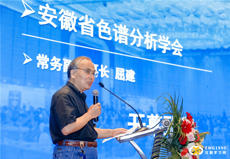 2020年安徽省样品前处理技术创新大会圆满结束(图9)