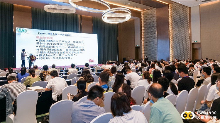 2020年安徽省样品前处理技术创新大会圆满结束(图16)