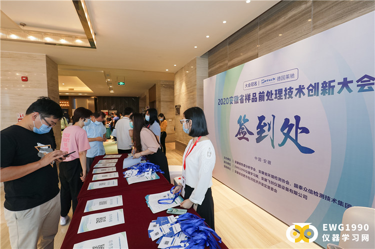 2020年7月17日安徽展会(图2)