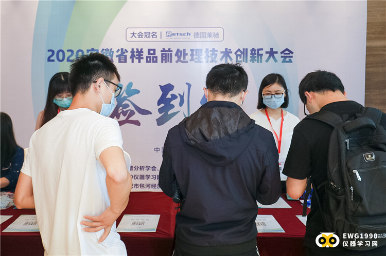 2020年7月17日安徽展会(图1)