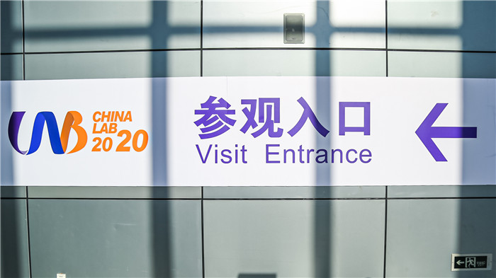 2020年广东省样品前处理技术创新大会(图4)