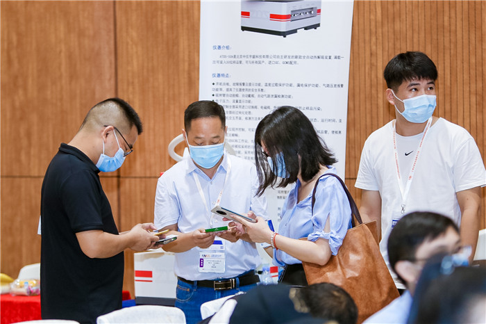 2020年广东省样品前处理技术创新大会(图31)