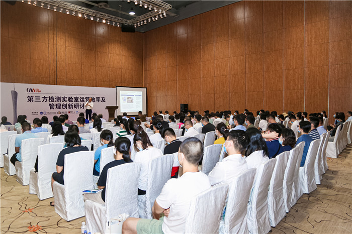 2020年广东省样品前处理技术创新大会(图29)