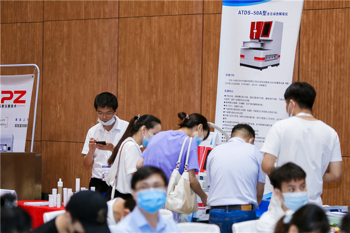 2020年广东省样品前处理技术创新大会(图33)