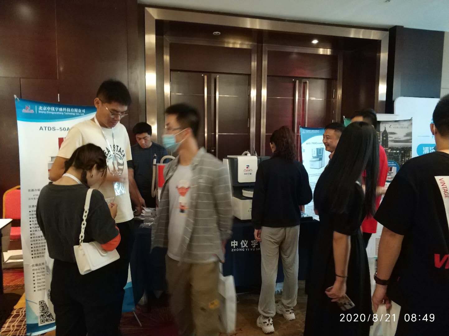 中仪宇盛新品亮相全国样品制备与前处理技术论坛(图5)