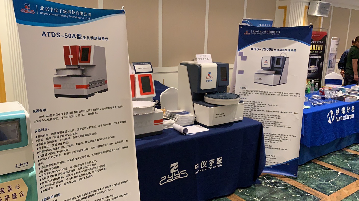 2020.9.25云南昆明展会完美收官(图3)