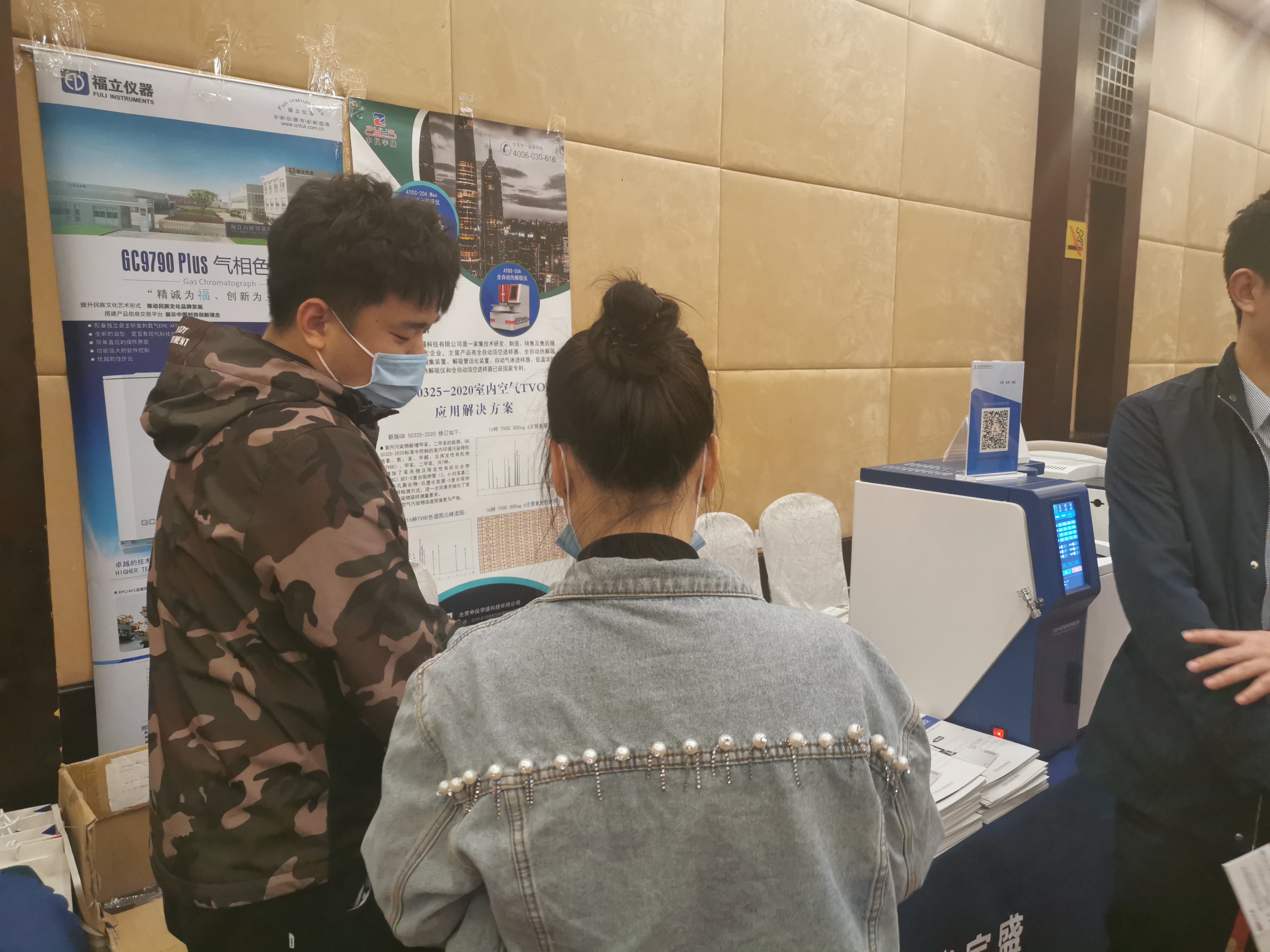 江西热解吸展会(图2)