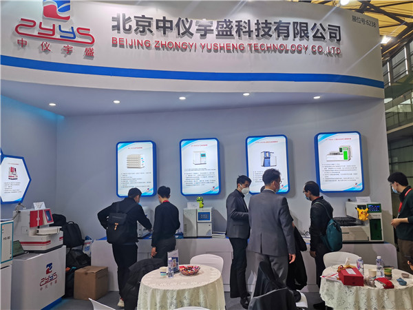 2020年慕尼黑展会(图4)