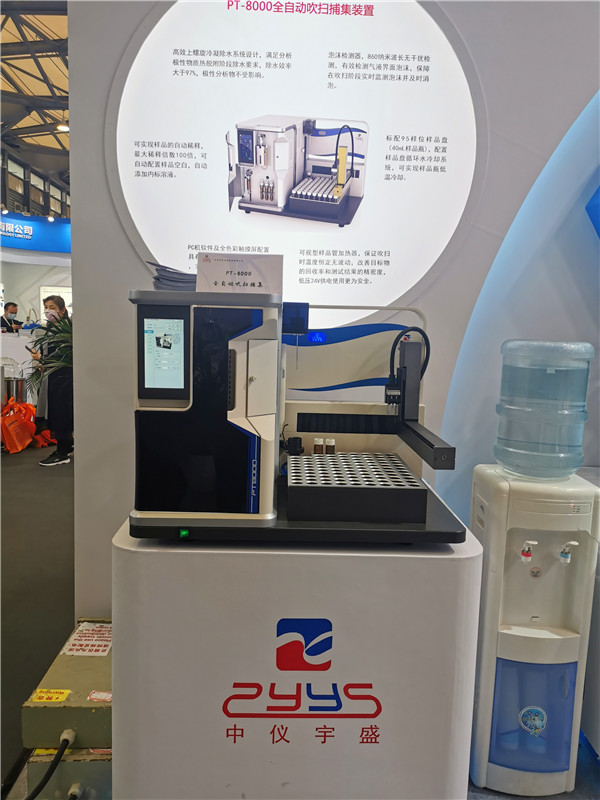 2020年慕尼黑展会(图19)