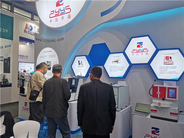 2020年慕尼黑展会(图20)