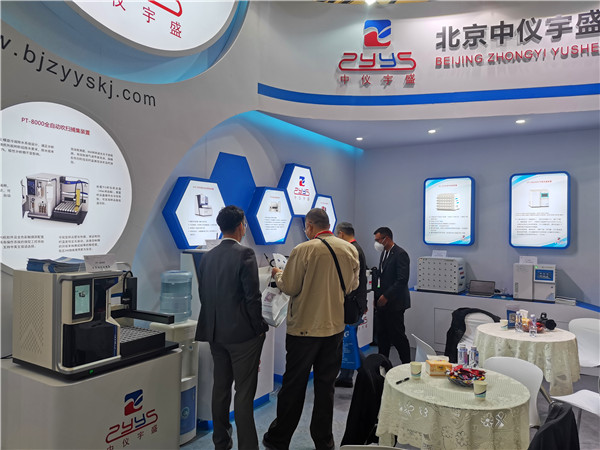 2020年慕尼黑展会(图21)