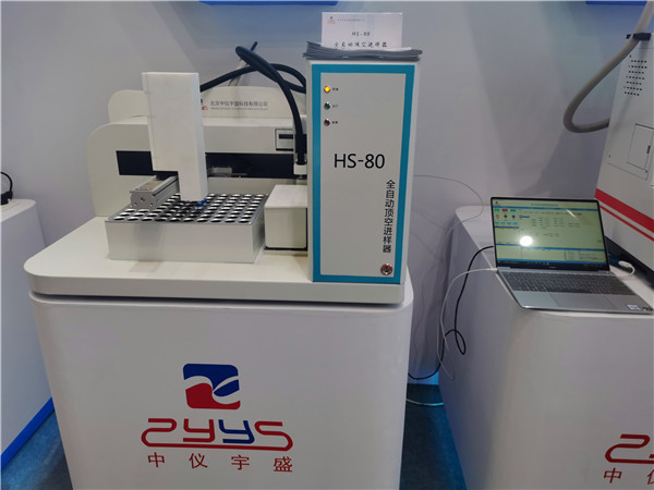 2020年慕尼黑展会(图22)