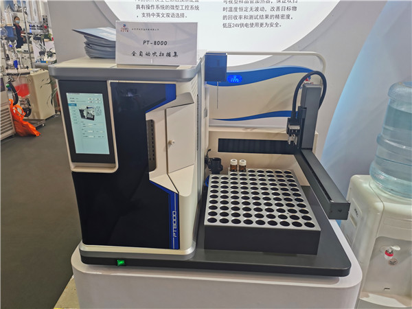 2020年慕尼黑展会(图28)