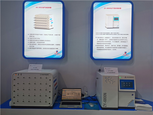 2020年慕尼黑展会(图29)