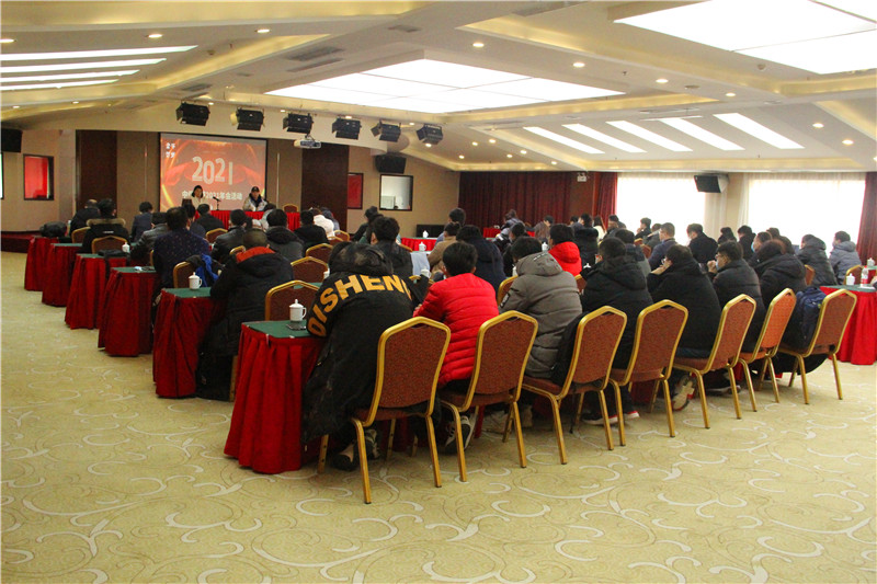 中仪宇盛2020年会(图1)