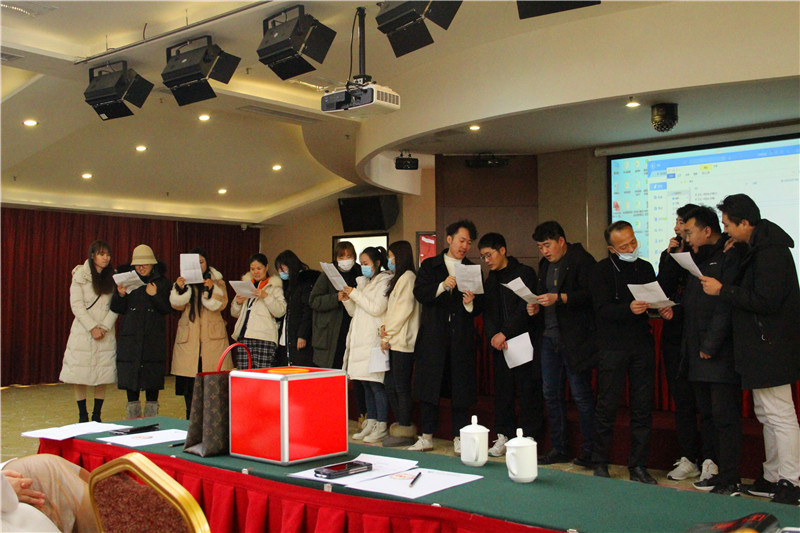 中仪宇盛2020年会(图29)