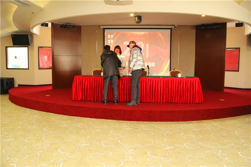 中仪宇盛2020年会(图61)