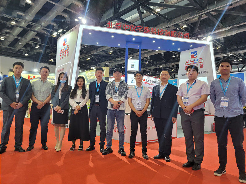 第十九届中国国际科学仪器及实验室装备展览会(图26)