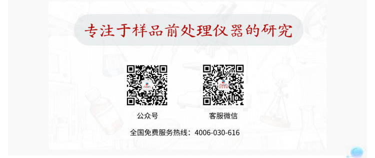 展会邀请丨中仪宇盛邀您参加第24届北京色谱年会（BCAC 2025(图4)