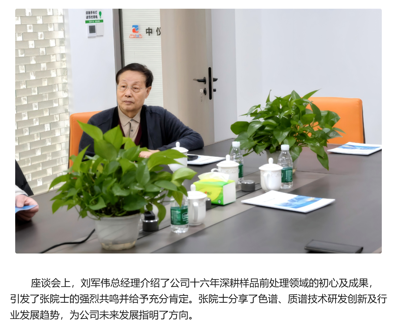 专家莅临 | 行业泰斗亲临，见证匠心力量(图3)