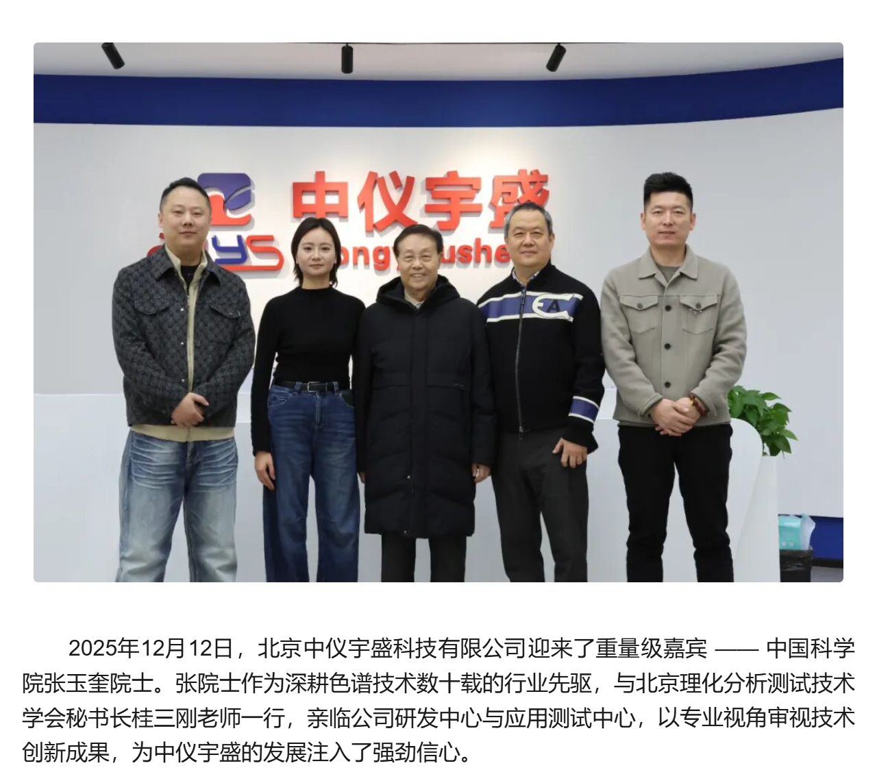 专家莅临 | 行业泰斗亲临，见证匠心力量(图2)