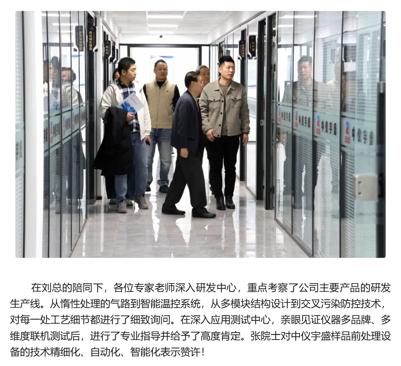 专家莅临 | 行业泰斗亲临，见证匠心力量(图4)