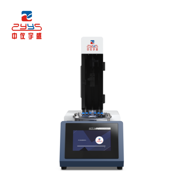 ASTP-8 全自动标样加载平台