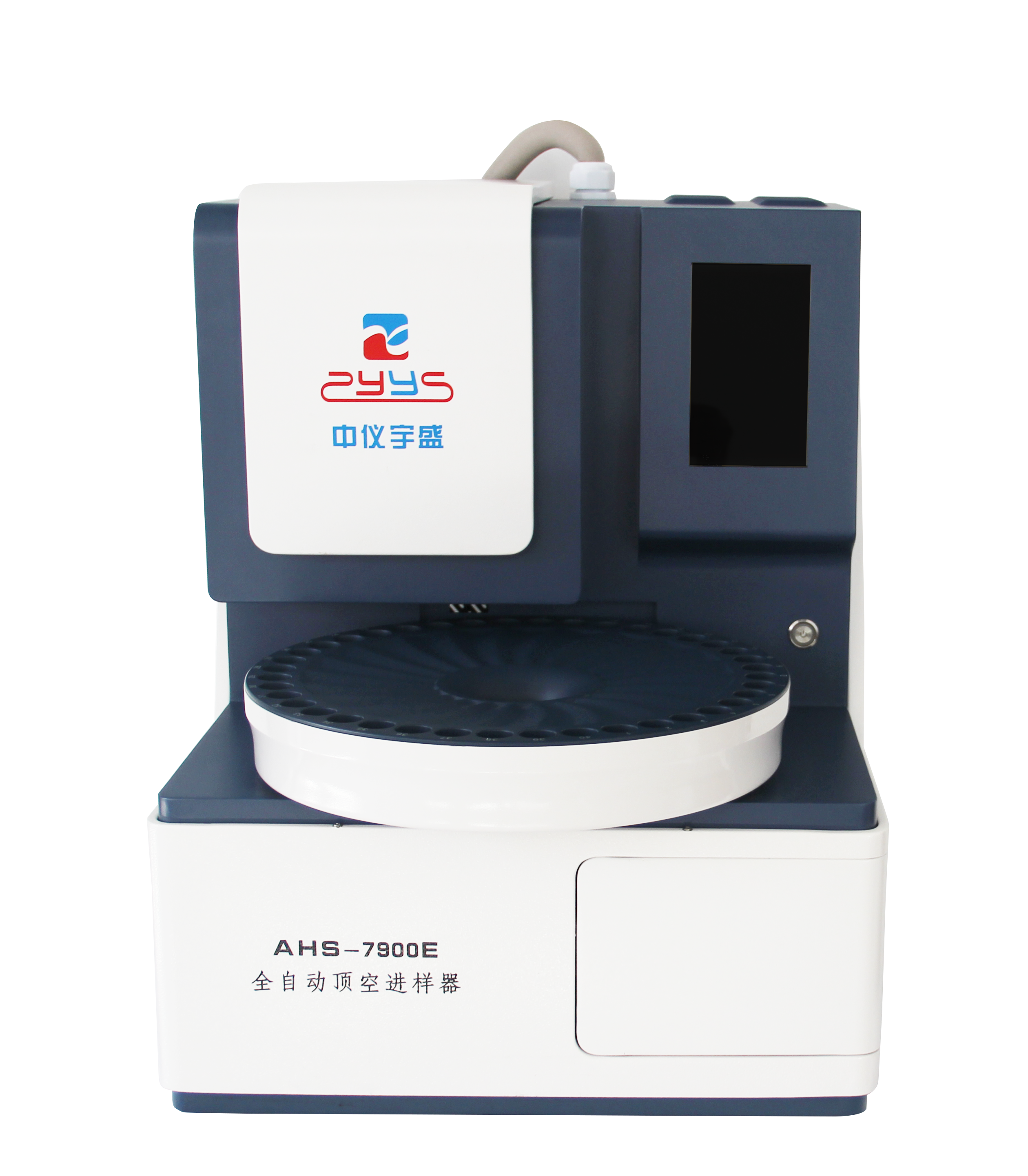 7900e全自动顶空进样器动态配置清单